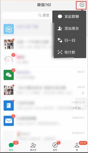 微信添加卡包的操作流程_wishdown.com 微信添加卡包的操作流程_wishdown.com