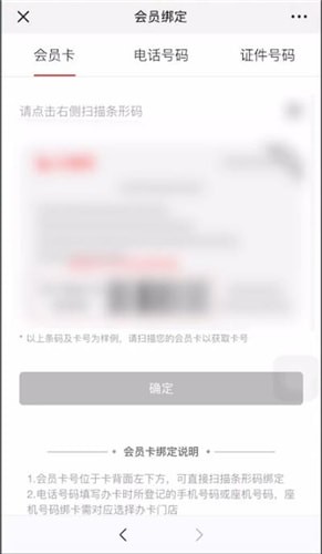 微信添加卡包的操作流程_wishdown.com 微信添加卡包的操作流程_wishdown.com