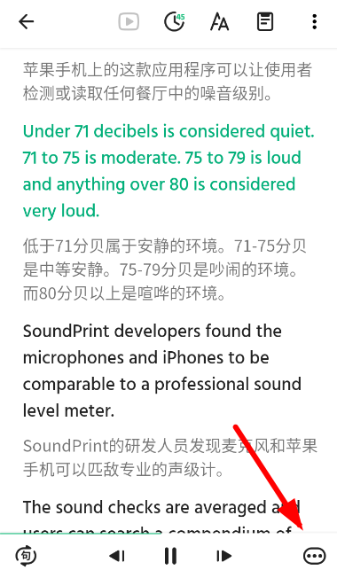 在轻听英语中条速度快慢的方法讲解_wishdown.com 在轻听英语中条速度快慢的方法讲解_wishdown.com