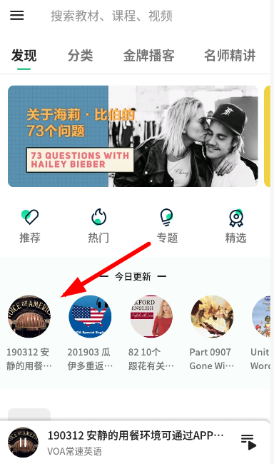 在轻听英语中条速度快慢的方法讲解_wishdown.com 在轻听英语中条速度快慢的方法讲解_wishdown.com