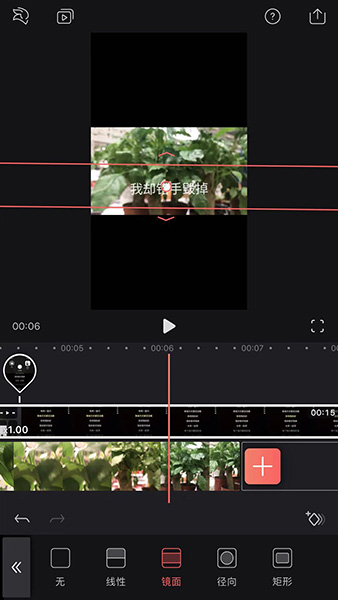 抖音制作视频滚动文字的图文操作_wishdown.com 抖音制作视频滚动文字的图文操作_wishdown.com
