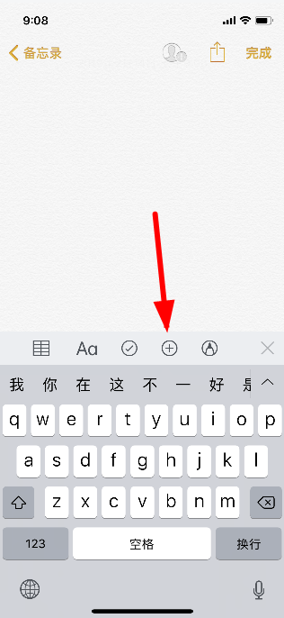 抖音为自己照片加头纱的详细操作_wishdown.com 抖音为自己照片加头纱的详细操作_wishdown.com
