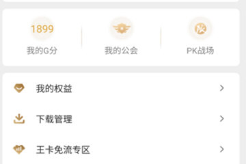 ������app�мӹ���ľ��巽��