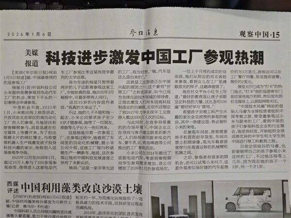 �ȿ���ѧ���ѣ���ý����С���������������ι۳� �׾�������Ӵ���ģ