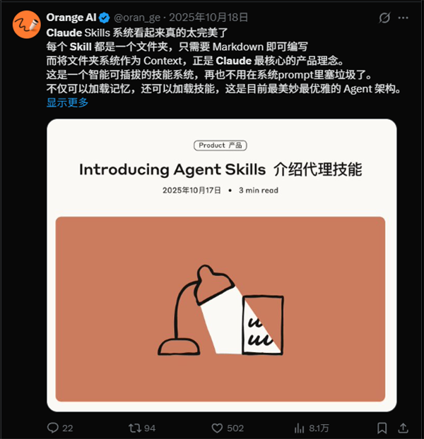 骗你的!其实AI根本不需要那么多提示词_wishdown.com 骗你的!其实AI根本不需要那么多提示词_wishdown.com