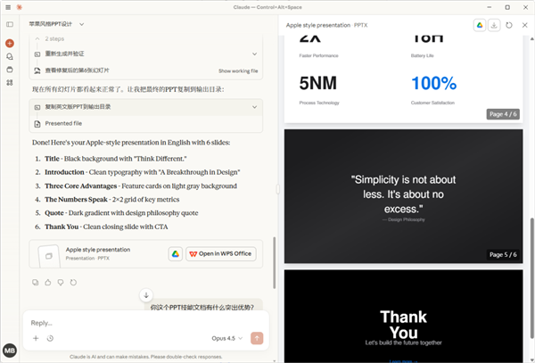 骗你的!其实AI根本不需要那么多提示词_wishdown.com 骗你的!其实AI根本不需要那么多提示词_wishdown.com