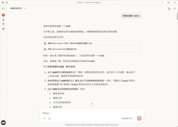 骗你的!其实AI根本不需要那么多提示词_wishdown.com 骗你的!其实AI根本不需要那么多提示词_wishdown.com