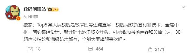 ��Ϣ��С��17 Max����ȫ�ܴ����콢���伫խ�ĵȱ�ֱ��+8ϵ����