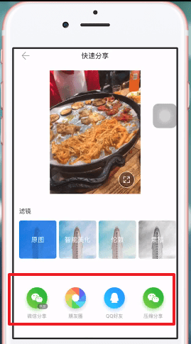 qq同步助手使用照片的详细操作_wishdown.com qq同步助手使用照片的详细操作_wishdown.com