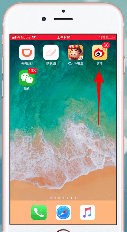 ��΢���˶�����д򿨵Ĳ�������