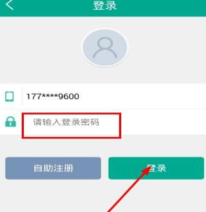 在农行掌上银行中激活的详细讲解_wishdown.com 在农行掌上银行中激活的详细讲解_wishdown.com