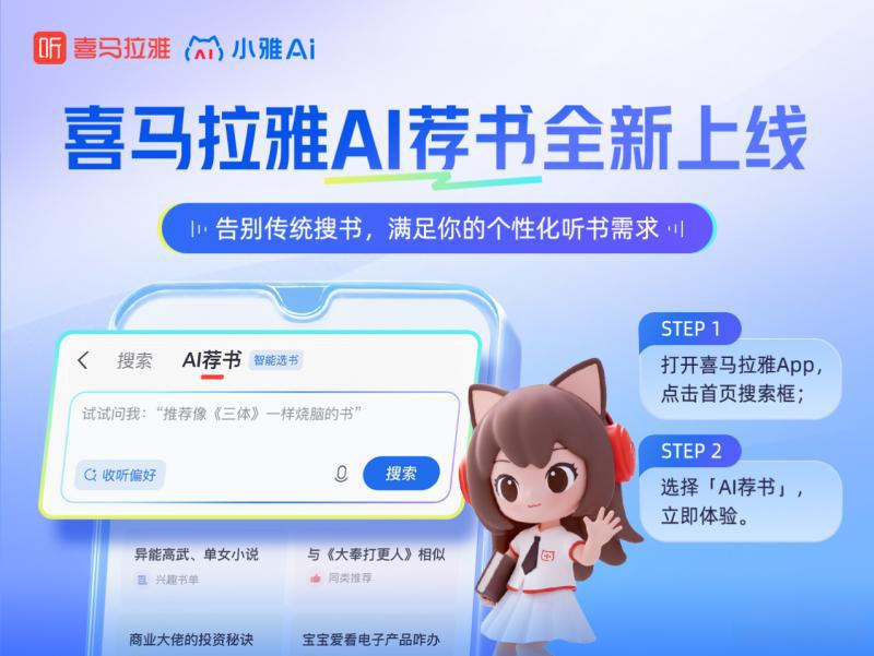 һ������ר��������ϲ�����š�AI���顱����ȫ������