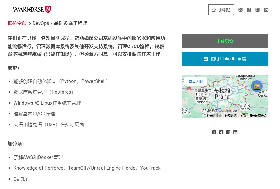 不止《天国:拯救3》 战马工作室疑同时开发虚幻新作_wishdown.com 不止《天国:拯救3》 战马工作室疑同时开发虚幻新作_wishdown.com