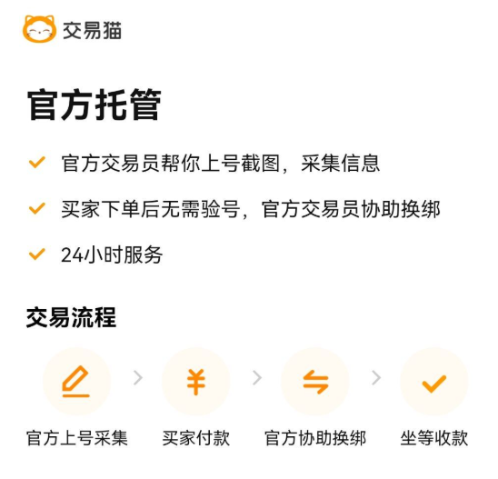 明日方舟自抽号购买渠道与安全平台推荐_wishdown.com 明日方舟自抽号购买渠道与安全平台推荐_wishdown.com