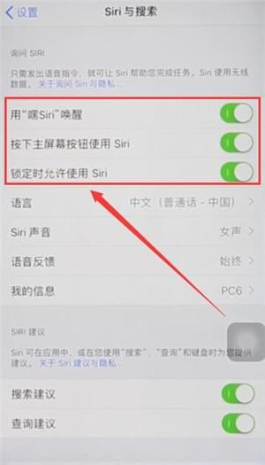 在苹果手机中设置微信秒回的详细讲解_wishdown.com 在苹果手机中设置微信秒回的详细讲解_wishdown.com