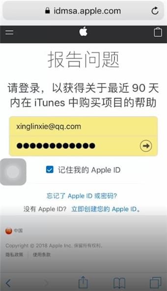 ��ƻ���ֻ��г�ֵ��Ϸ�����˿�ķ���