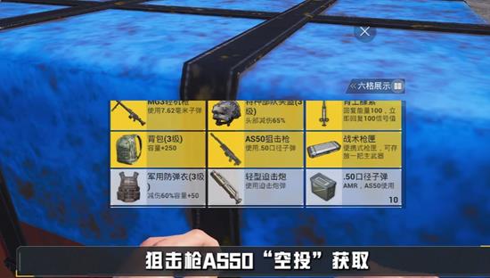 ��ƽ��Ӣ��ǹеAS50����