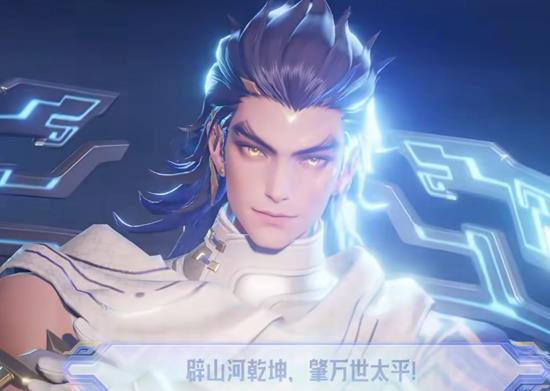 王者荣耀新英雄大禹曝光_wishdown.com 王者荣耀新英雄大禹曝光_wishdown.com