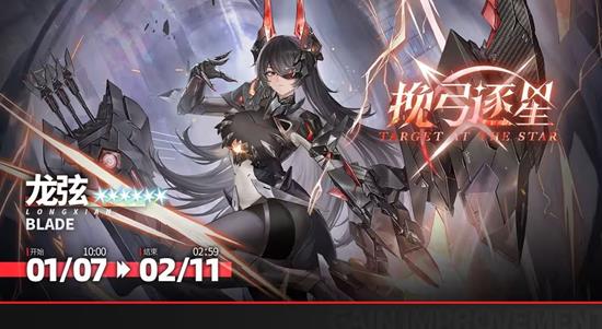 交错战线新玩法活动时装爆料_wishdown.com 交错战线新玩法活动时装爆料_wishdown.com