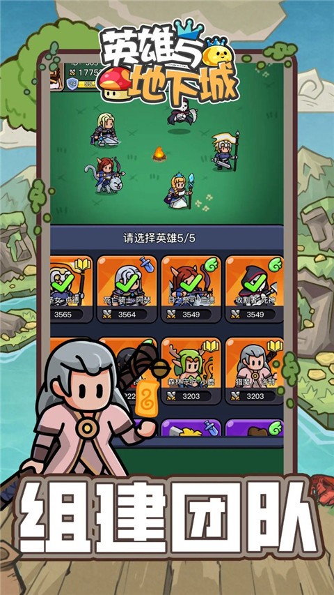 2025年最受欢迎的五大沉浸式地下城冒险游戏推荐_wishdown.com 2025年最受欢迎的五大沉浸式地下城冒险游戏推荐_wishdown.com