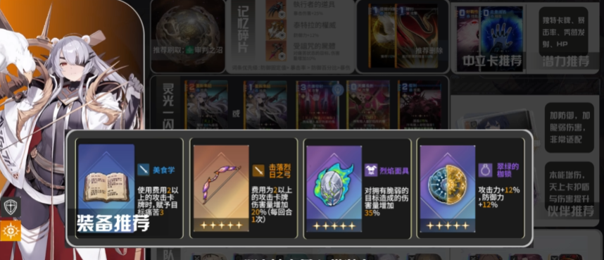 卡厄思梦境卡利佩强度解析_wishdown.com 卡厄思梦境卡利佩强度解析_wishdown.com