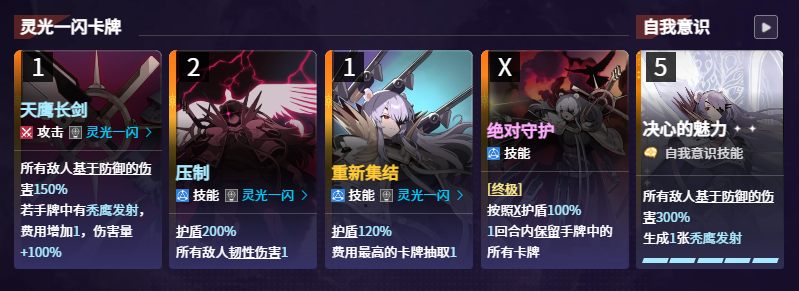 卡厄思梦境卡利佩强度解析_wishdown.com 卡厄思梦境卡利佩强度解析_wishdown.com