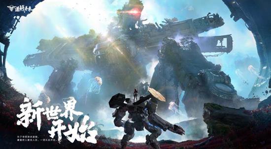 逆战未来是否支持多端互通_wishdown.com 逆战未来是否支持多端互通_wishdown.com