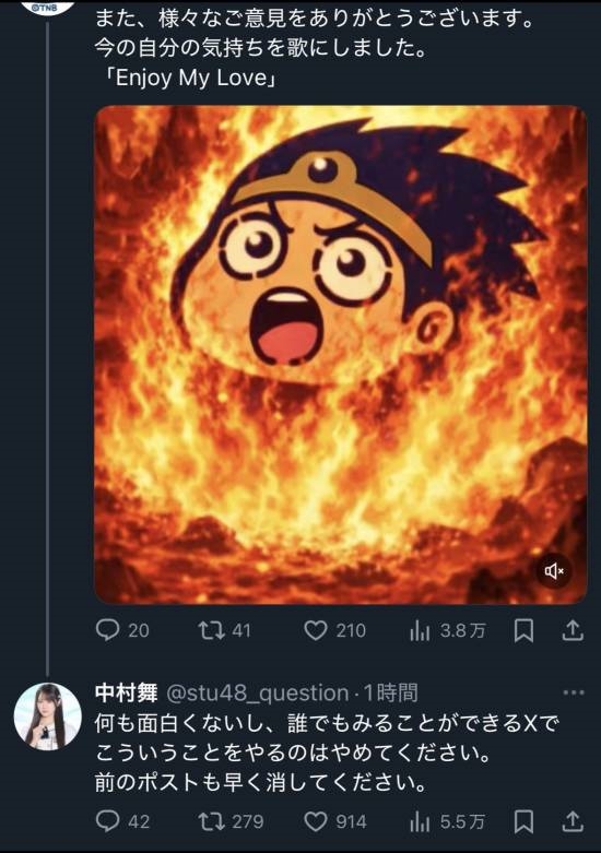 漫画家用AI给女偶像换比基尼 惨遭日本出版界开除!_wishdown.com 漫画家用AI给女偶像换比基尼 惨遭日本出版界开除!_wishdown.com