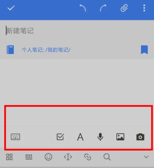 为知笔记是什么?为知笔记怎么用?_wishdown.com 为知笔记是什么?为知笔记怎么用?_wishdown.com