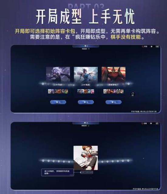 王者万象棋新玩法疯狂赚钻乐上线_wishdown.com 王者万象棋新玩法疯狂赚钻乐上线_wishdown.com