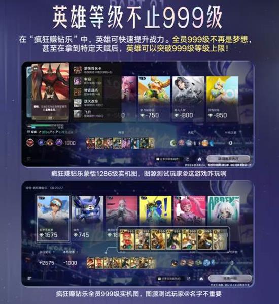 王者万象棋新玩法疯狂赚钻乐上线_wishdown.com 王者万象棋新玩法疯狂赚钻乐上线_wishdown.com