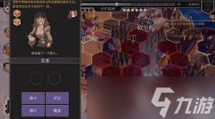 Ϊ������������ô��