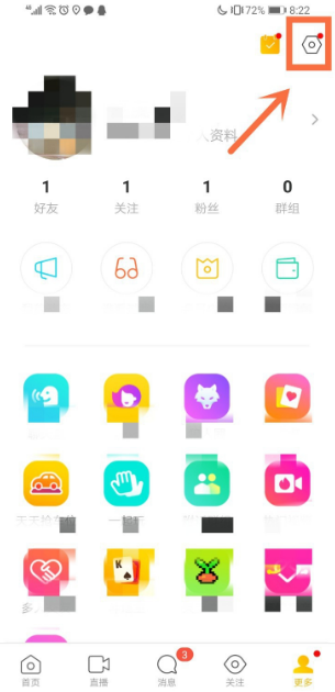 陌陌怎么改性别男女 陌陌修改性别教程方法_wishdown.com 陌陌怎么改性别男女 陌陌修改性别教程方法_wishdown.com