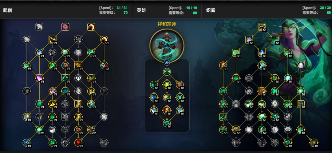 ħ������12.0ǰϦ֯����ɮ�츳�ӵ�һ��