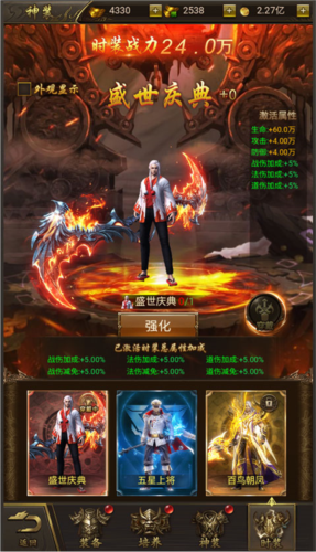 《9377传奇》角色系统攻略_wishdown.com 《9377传奇》角色系统攻略_wishdown.com