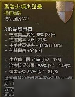 �����ƻ���4ʥ��ʿ�������ݻ�ȡ����