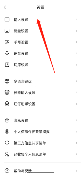 搜狗输入法如何开启键盘计算器?搜狗输入法开启键盘计算器的方法_wishdown.com 搜狗输入法如何开启键盘计算器?搜狗输入法开启键盘计算器的方法_wishdown.com