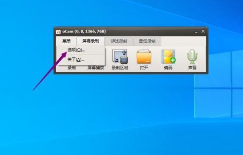 ocam怎么添加鼠标右键单击效果_wishdown.com ocam怎么添加鼠标右键单击效果_wishdown.com