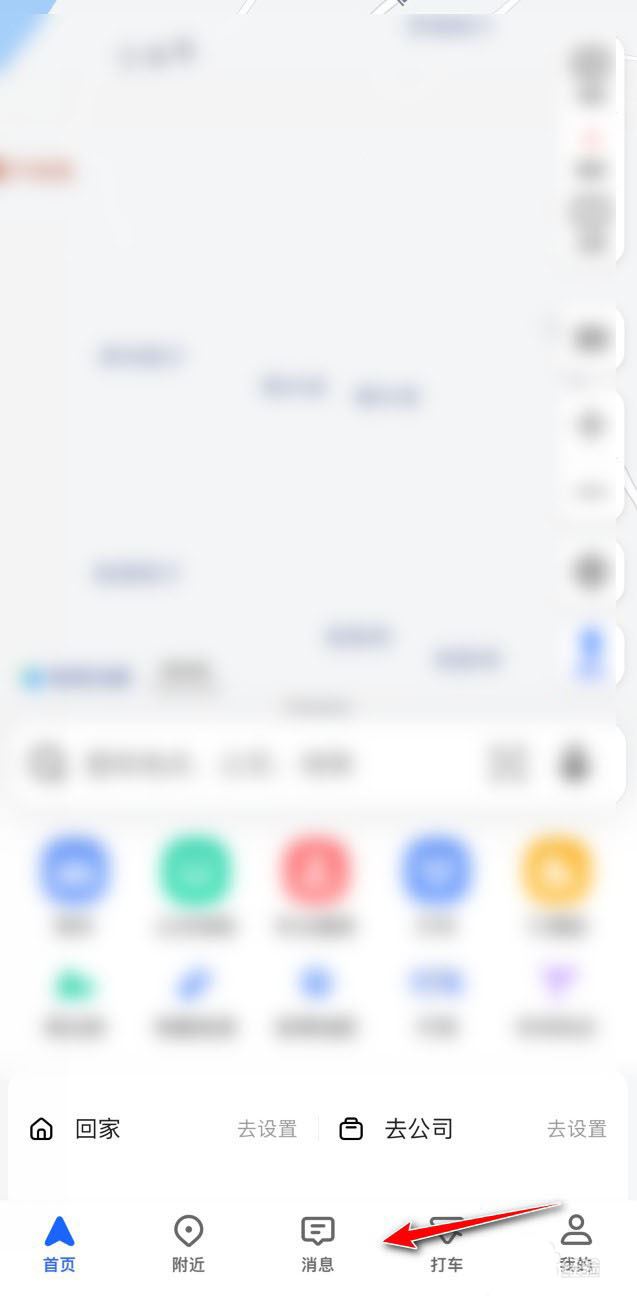 �ߵµ�ͼ��ν���Ϣ�ö�?�ߵµ�ͼ����Ϣ�ö��ķ���