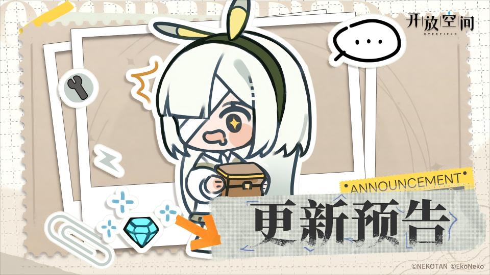 �����ſռ䡷1��8�հ汾����Ԥ��