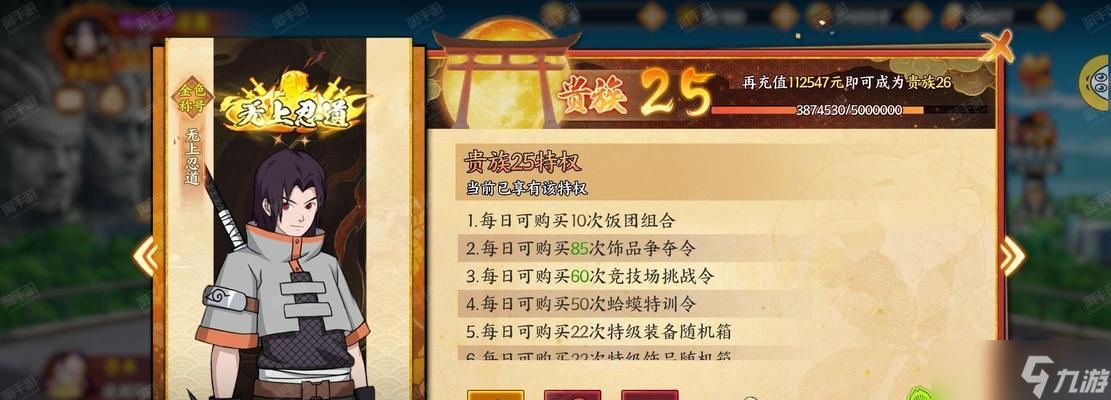 ��Ӱ����ol������ʱװ��ȡ;����ʲô