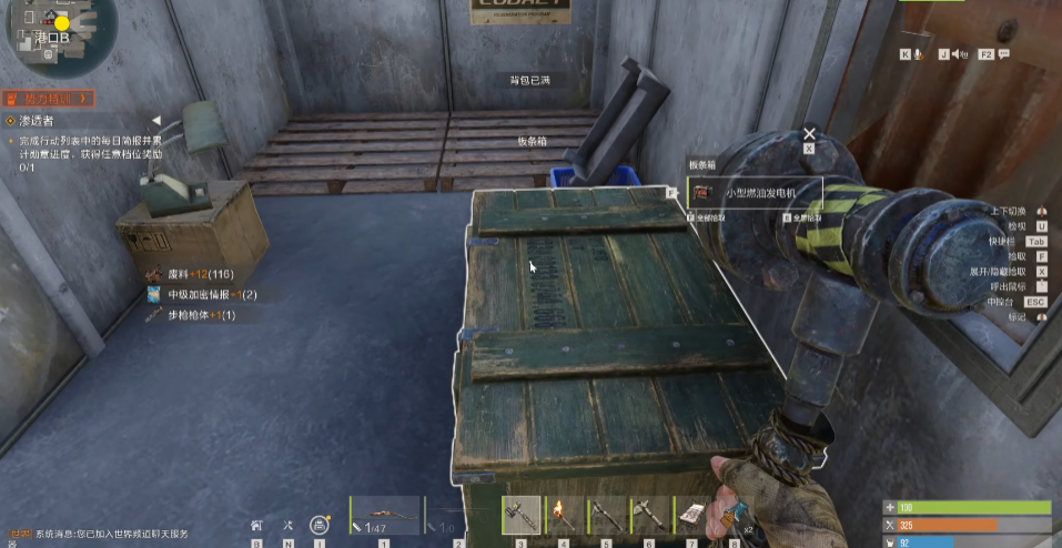 《失控进化》生存模式玩法介绍_wishdown.com 《失控进化》生存模式玩法介绍_wishdown.com