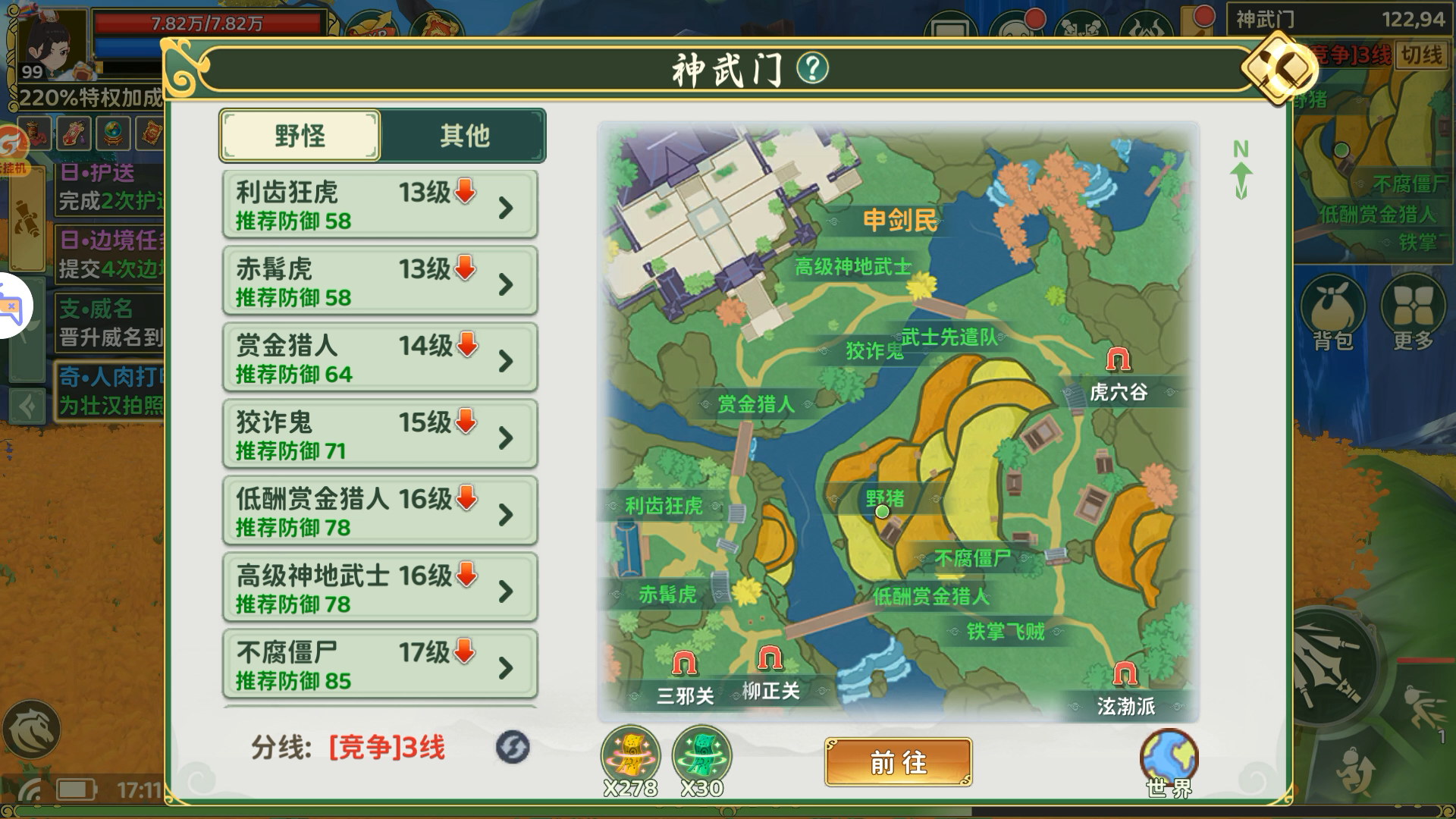 ����Ѫ��������������������������������