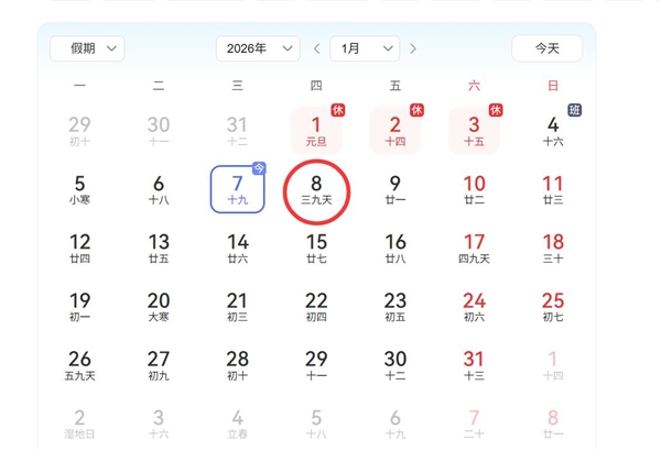 ����ͽ��롰���š��ˣ�һ��������ʱ�ν���