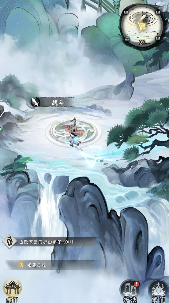 �ɽ�����ű�Ӫ��ʲô��