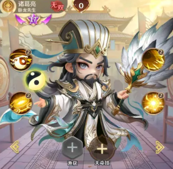 格斗三国志吕布最强阵容搭配推荐及实战技巧_wishdown.com 格斗三国志吕布最强阵容搭配推荐及实战技巧_wishdown.com