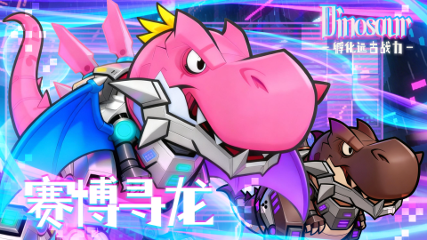 2026�����Ž�ɫ������Ϸ�Ƽ��ϼ�