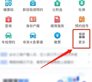 �������ΰ�����ס֤?���������ס֤�ķ���