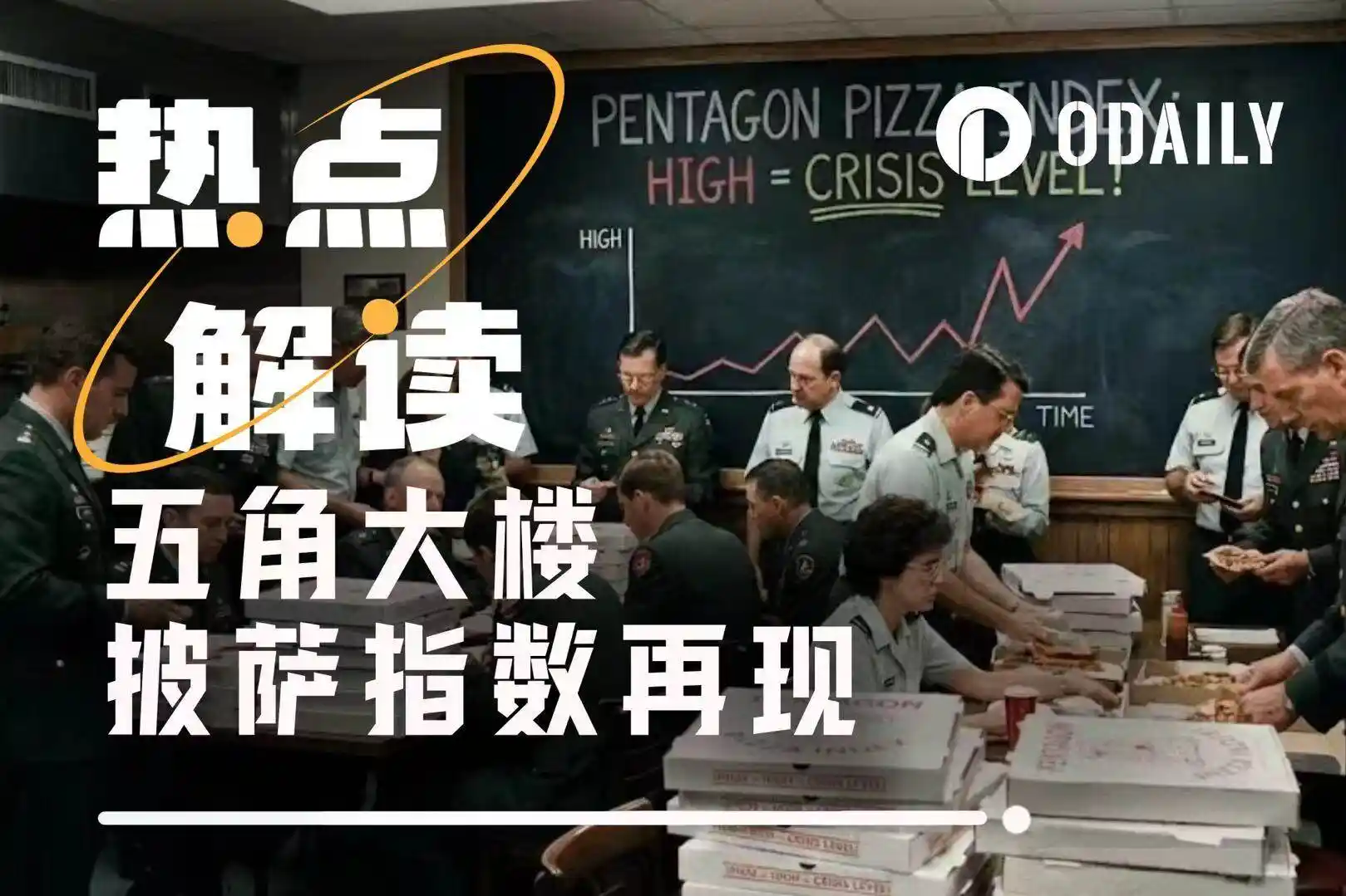 ��Ǵ�¥����ָ�����1250%���¸�ί����������˭��