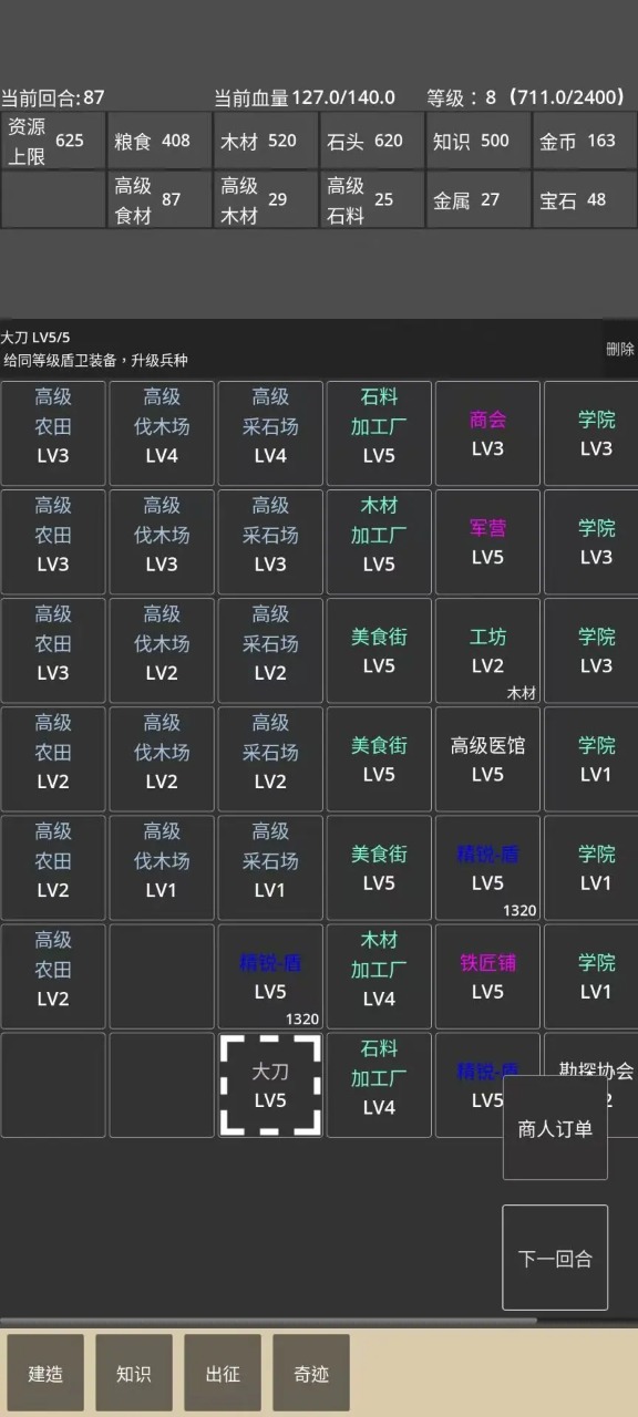 �ϳ�����ģ���������� �ϳ�����ģ�����淨���